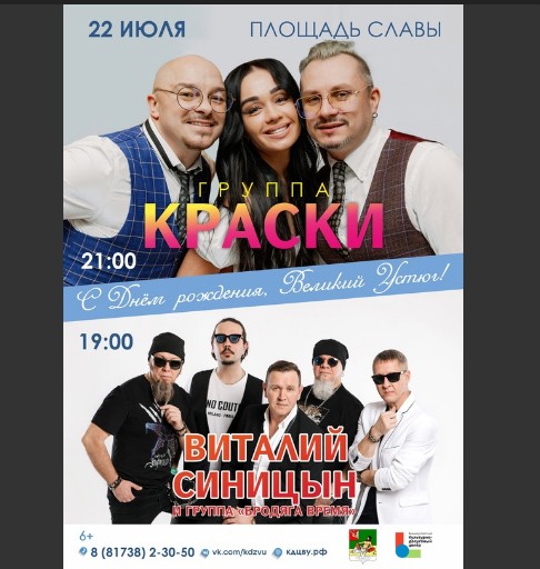 Всех и каждого в отдельности приглашаем на празднование Дня города и 20-летие Прокопьевской ярмарки 22 и 23 июля. Всех и каждого в отдельности приглашаем на празднование Дня города и 20-летие Прокопьевской ярмарки 22 и 23 июля.