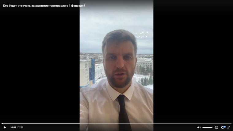 С 1 февраля за развитие туротрасли региона теперь будет отвечать Департамент экономического развития.. С 1 февраля за развитие туротрасли региона теперь будет отвечать Департамент экономического развития..