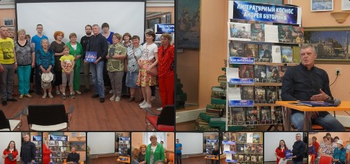Что связывает писателя-фантаста Андрея Буторина с Великим Устюгом. Что связывает писателя-фантаста Андрея Буторина с Великим Устюгом.