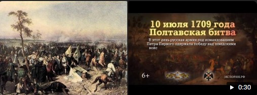 10 июля - День воинской славы России. 10 июля - День воинской славы России.
