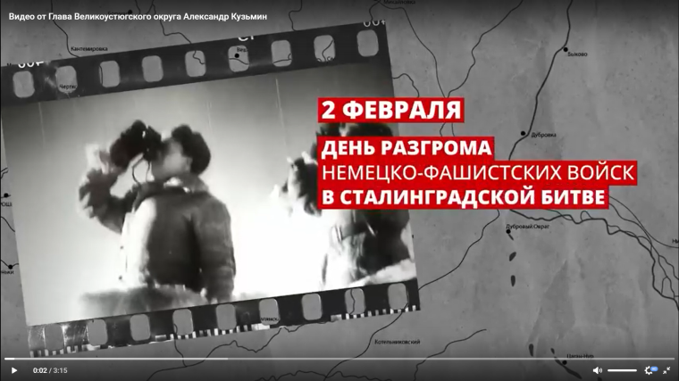 Мы помним. Мы гордимся!. Мы помним. Мы гордимся!.