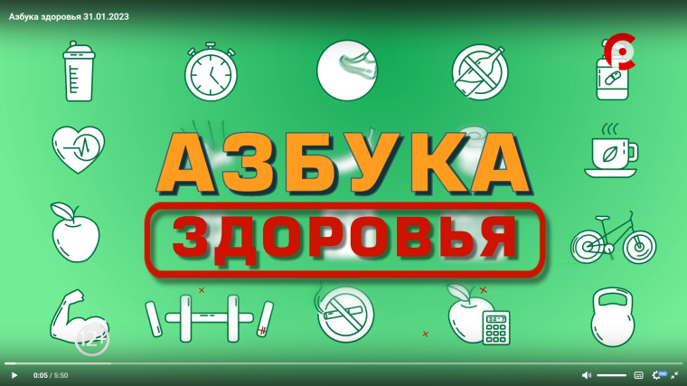 В новом выпуске передачи «Азбука здоровья» идёт речь о необходимости вакцинации.. В новом выпуске передачи «Азбука здоровья» идёт речь о необходимости вакцинации..