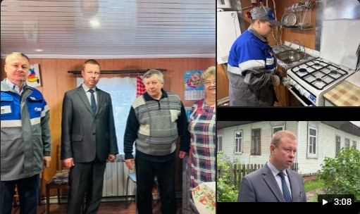 В Великоустюгском округе по объявленной Президентом страны Владимиром Путиным программе социальной газификации к голубому топливу подключили двухсотый объект. В Великоустюгском округе по объявленной Президентом страны Владимиром Путиным программе социальной газификации к голубому топливу подключили двухсотый объект.