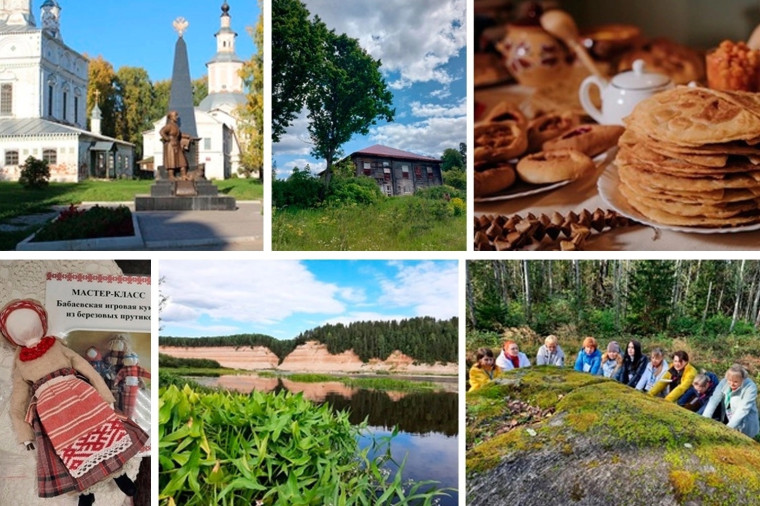 Вологодская область претендует на победу в номинациях премии Russian Traveler Awards. Вологодская область претендует на победу в номинациях премии Russian Traveler Awards.
