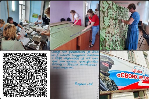 На Советском, 121 всегда рады волонтерам!. На Советском, 121 всегда рады волонтерам!.