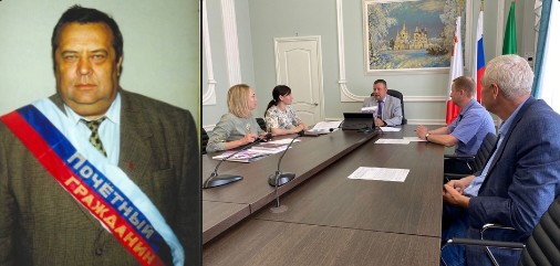 Члены комиссии по увековечению памяти округа поддержали инициативу Почетных граждан Великоустюгского муниципального района Чучина Виктора Николаевича и Кадомкина Владимира Викторовича. Члены комиссии по увековечению памяти округа поддержали инициативу Почетных граждан Великоустюгского муниципального района Чучина Виктора Николаевича и Кадомкина Владимира Викторовича.