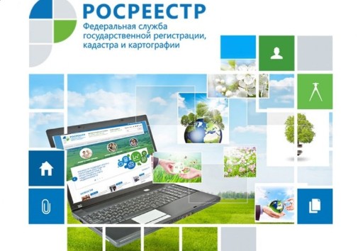 «Цифровой помощник регистратора - ЕВА» внедряется в Вологодской области. «Цифровой помощник регистратора - ЕВА» внедряется в Вологодской области.