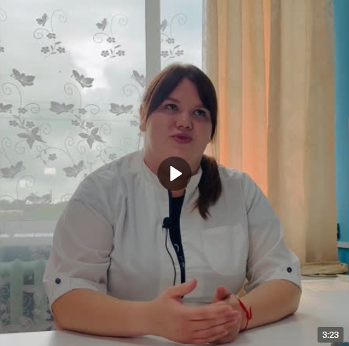 Поддерживаем молодых специалистов!. Поддерживаем молодых специалистов!.