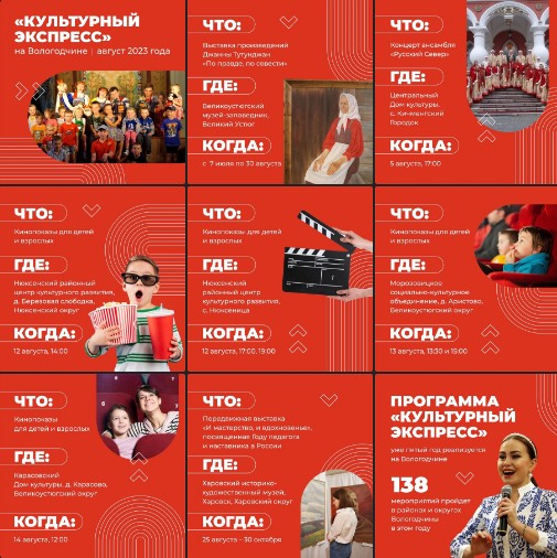 Губернатор области Олег Кувшинников рассказал о программе выездов «Культурного экспресса» в августе. Губернатор области Олег Кувшинников рассказал о программе выездов «Культурного экспресса» в августе.