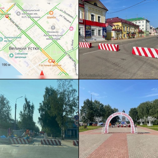 Уважаемые автомобилисты, устюжане и гости города!. Уважаемые автомобилисты, устюжане и гости города!.
