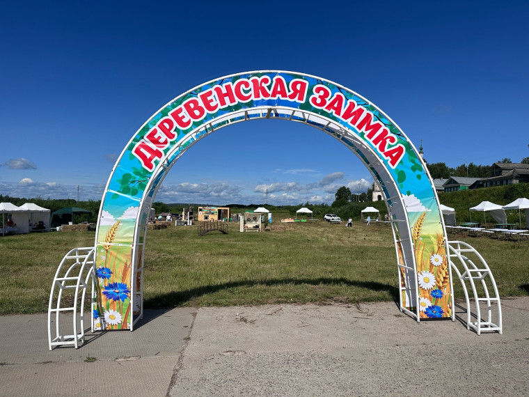 На Сухонском поле для вас сегодня весь день работает интерактивная площадка «Деревенская заимка». На Сухонском поле для вас сегодня весь день работает интерактивная площадка «Деревенская заимка».