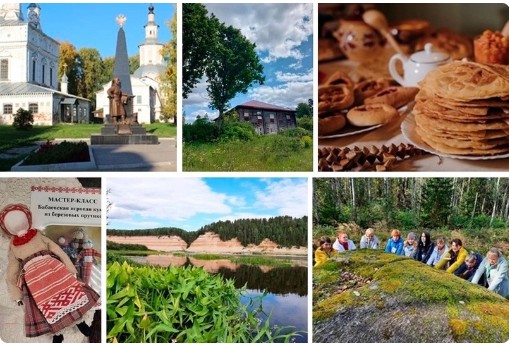 Вологодская область претендует на победу в номинациях премии Russian Traveler Awards. Вологодская область претендует на победу в номинациях премии Russian Traveler Awards.