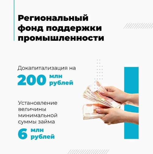 Первый заместитель Губернатора области Дмитрий Горбачев рассказал о принятых на заседании антикризисного штаба мерах поддержки бизнеса. Первый заместитель Губернатора области Дмитрий Горбачев рассказал о принятых на заседании антикризисного штаба мерах поддержки бизнеса.