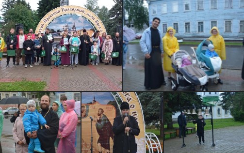 21 июля в Великом Устюге прошел концерт фестиваля колокольного звона «Звонное лето». 21 июля в Великом Устюге прошел концерт фестиваля колокольного звона «Звонное лето».