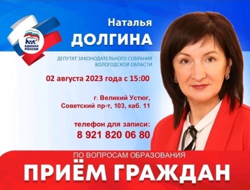 Дорогие друзья! Совсем скоро начнётся новый учебный год. Дорогие друзья! Совсем скоро начнётся новый учебный год.