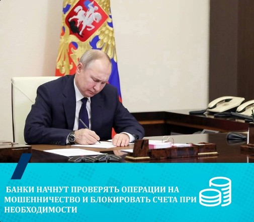 Вернуть незаконные переводы станет проще. Вернуть незаконные переводы станет проще.