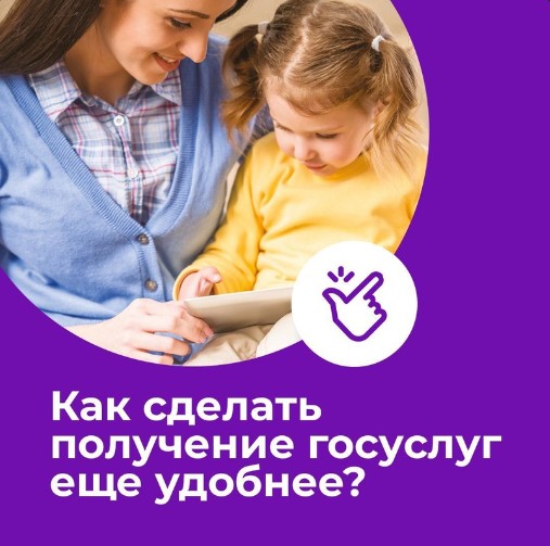 ЦУР провел новое социологическое исследование и выяснили, довольны ли вологжане получением государственных и муниципальных услуг.. ЦУР провел новое социологическое исследование и выяснили, довольны ли вологжане получением государственных и муниципальных услуг..