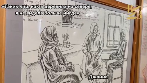 Тех, кто жил по правде и совести. Тех, кто жил по правде и совести.