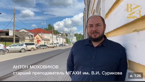 «Нарядный строй улиц и более суровые кварталы Великого Устюга — всё это очень красиво, и обязательно нужно сохранить». «Нарядный строй улиц и более суровые кварталы Великого Устюга — всё это очень красиво, и обязательно нужно сохранить».