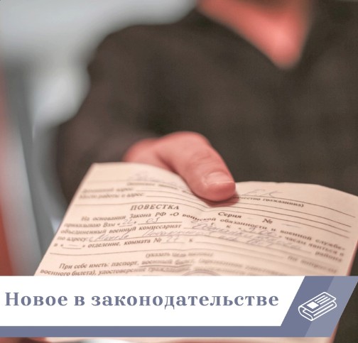 О законах и постановлениях, которые вступают в силу в августе 2023 года.. О законах и постановлениях, которые вступают в силу в августе 2023 года..