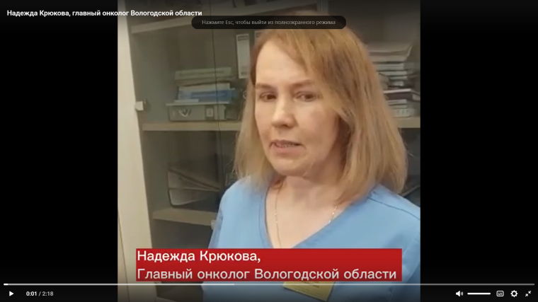 4 февраля в мире отмечается Всемирный День борьбы против рака.. 4 февраля в мире отмечается Всемирный День борьбы против рака..