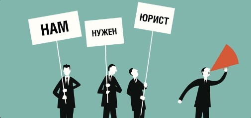 В управление строительства и ЖКХ требуется юрисконсульт. В управление строительства и ЖКХ требуется юрисконсульт.
