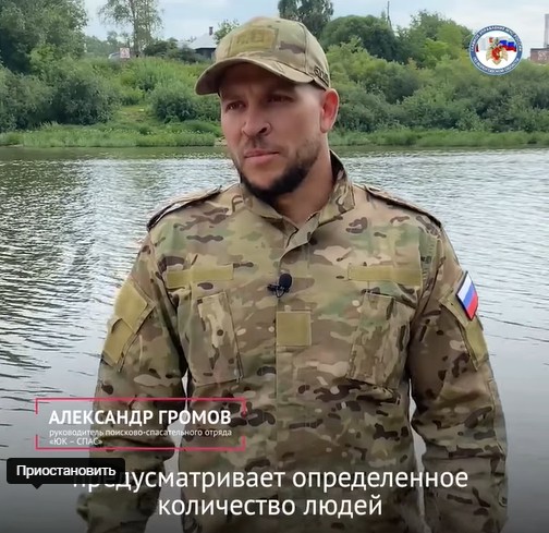 Отдых на воде – один из любимых видов отдыха вологжан.. Отдых на воде – один из любимых видов отдыха вологжан..