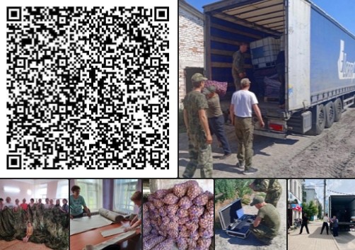 Помощь фронту – наша ежедневная общая задача. Помощь фронту – наша ежедневная общая задача.