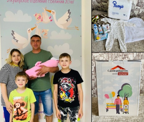 Два сыночка и лапочка дочка. Два сыночка и лапочка дочка.