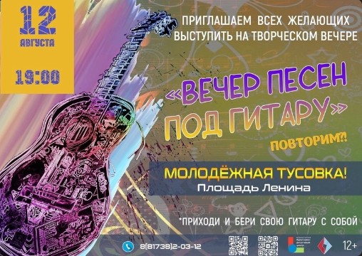 По многочисленным заявкам! Снова. По многочисленным заявкам! Снова.