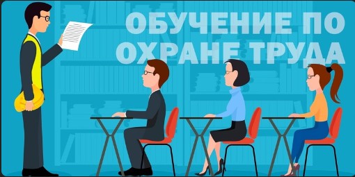 Департамент труда и занятости населения Вологодской области приглашает принять участие в бесплатном семинаре по вопросам охраны труда и изменений в законодательстве в области охраны труда. Департамент труда и занятости населения Вологодской области приглашает принять участие в бесплатном семинаре по вопросам охраны труда и изменений в законодательстве в области охраны труда.