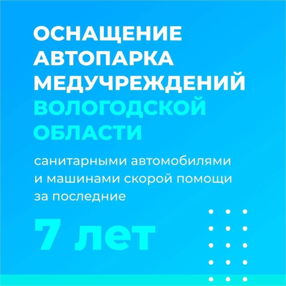 Сохранение здоровья земляков — это одна из наших приоритетных задач. Сохранение здоровья земляков — это одна из наших приоритетных задач.