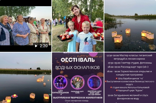 В прошлом году праздник получился славным, атмосферным и впечатляющим. В прошлом году праздник получился славным, атмосферным и впечатляющим.