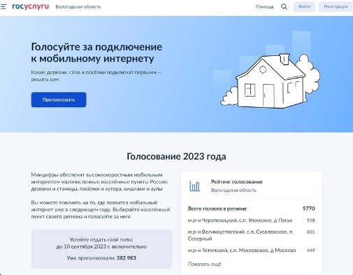 Поддержим жителей Северного. Поддержим жителей Северного.