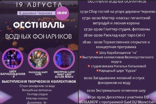 Напоминаем. Напоминаем.