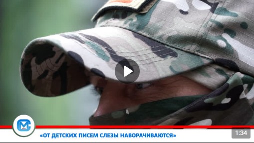 Важно ли отправлять гуманитарный груз в зону СВО? - Очень! Доходят ли до ребят наши посылки? - Да. Важно ли отправлять гуманитарный груз в зону СВО? - Очень! Доходят ли до ребят наши посылки? - Да.