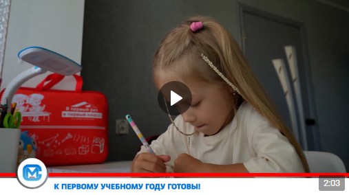 Летние каникулы подходят к концу. Летние каникулы подходят к концу.