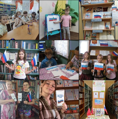 К Дню Государственного флага Российской Федерации. К Дню Государственного флага Российской Федерации.