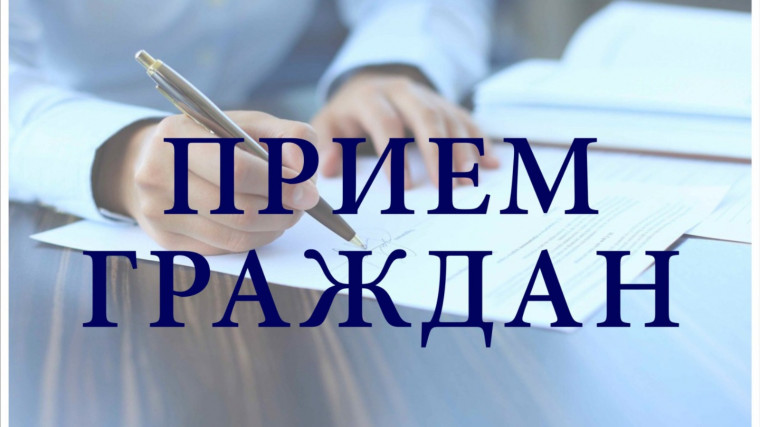 Личный прием граждан, являющихся ветеранами и участниками боевых действий специальной военной операции. Личный прием граждан, являющихся ветеранами и участниками боевых действий специальной военной операции.