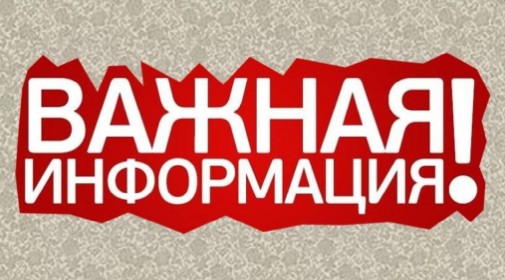 14 сентября начинается отбор получателей на предоставление субсидий на обустройство объектов туристской индустрии. 14 сентября начинается отбор получателей на предоставление субсидий на обустройство объектов туристской индустрии.