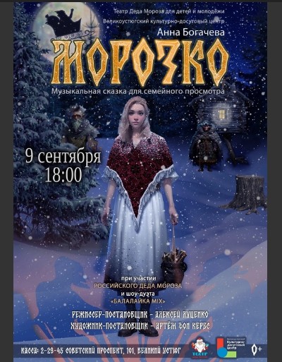 ГЛАВНОЕ СОБЫТИЕ ГОДА. ГЛАВНОЕ СОБЫТИЕ ГОДА.