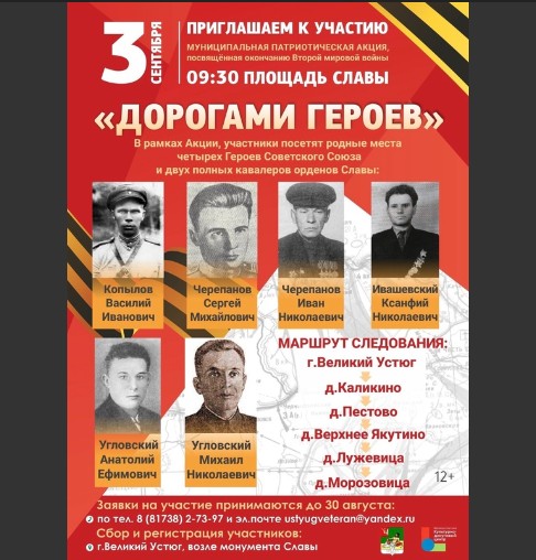 Приглашаем к участию. Приглашаем к участию.
