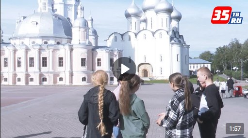 Великоустюгские школьники отправились в тур по Вологде. Великоустюгские школьники отправились в тур по Вологде.