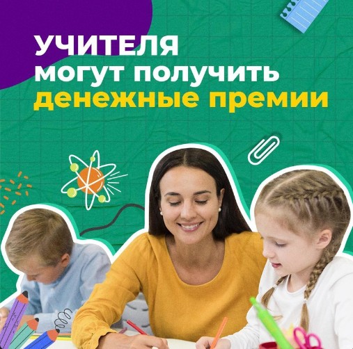 Это нужно знать каждому школьному учителю. Это нужно знать каждому школьному учителю.