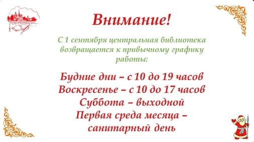 Уважаемые читатели. Уважаемые читатели.