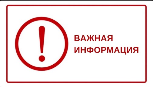 Внимание. Внимание.