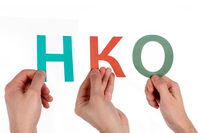О предоставлении субсидии НКО. О предоставлении субсидии НКО.