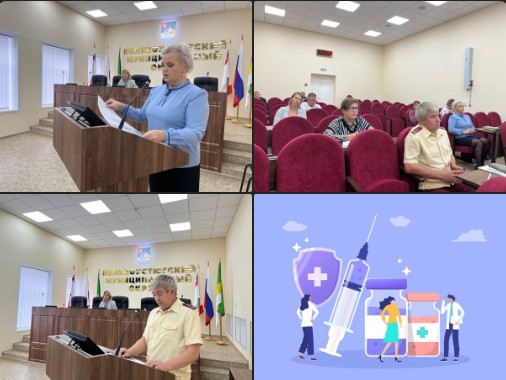 Прошло заседание санитарно- противоэпидемической комиссии. Прошло заседание санитарно- противоэпидемической комиссии.