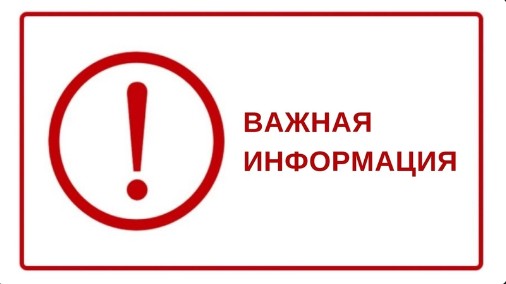 Внимание. Внимание.