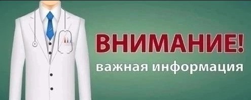 Внимание. Внимание.